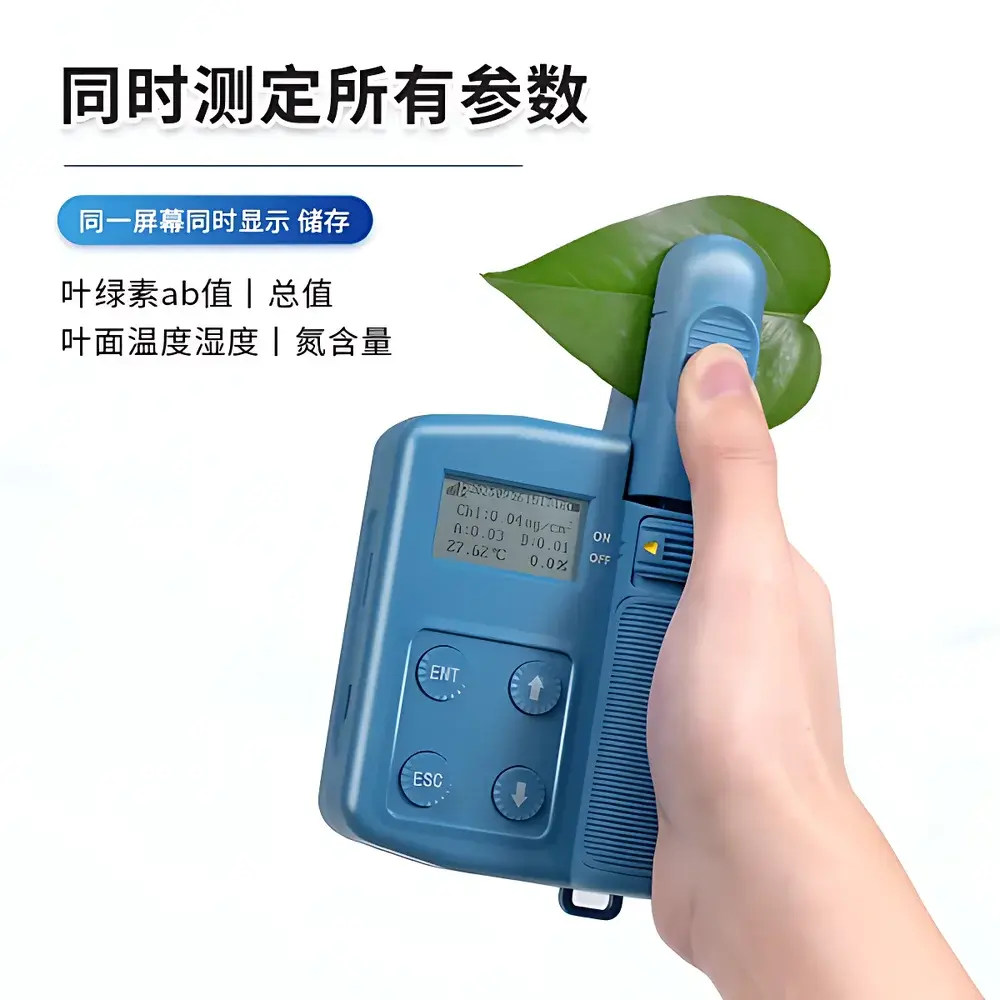 COMECAUSE IN-YL300 True-Value Chlorophyll a/b Quantification System