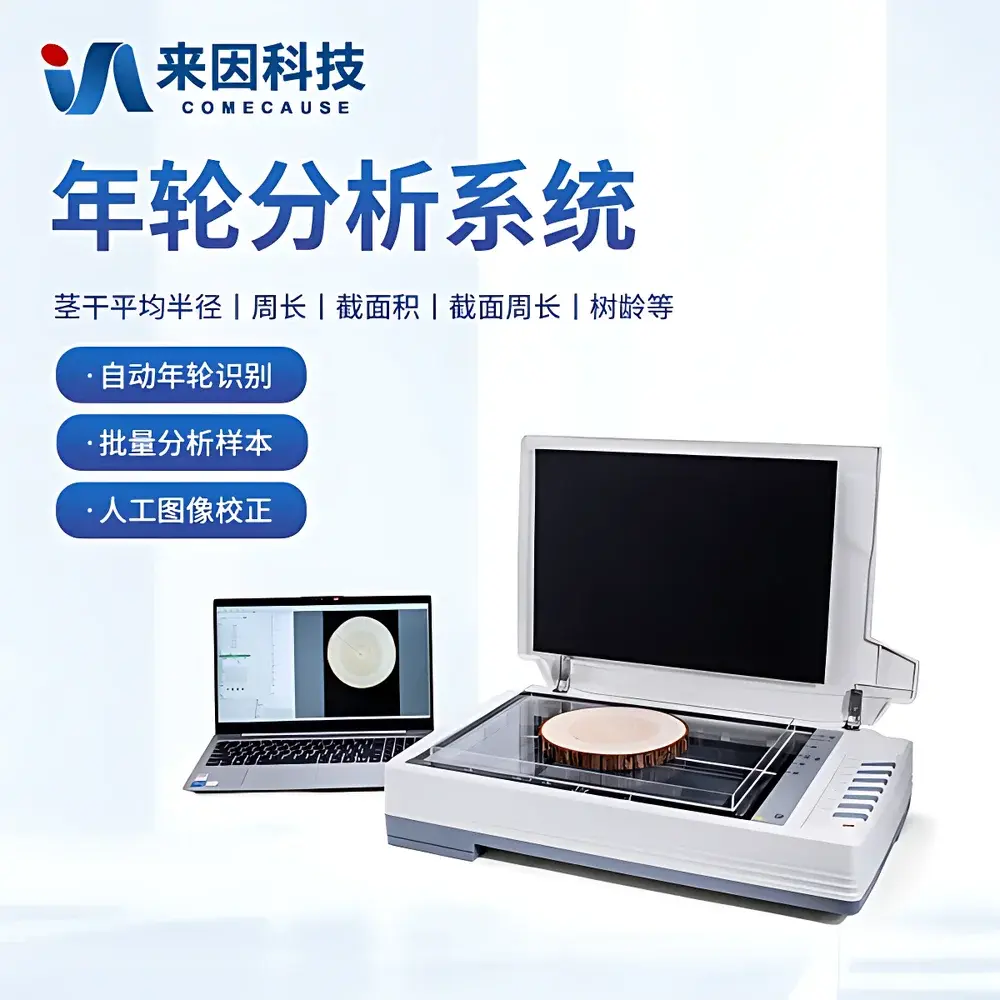 COMECAUSE IN*NL Tree-Ring Analysis System