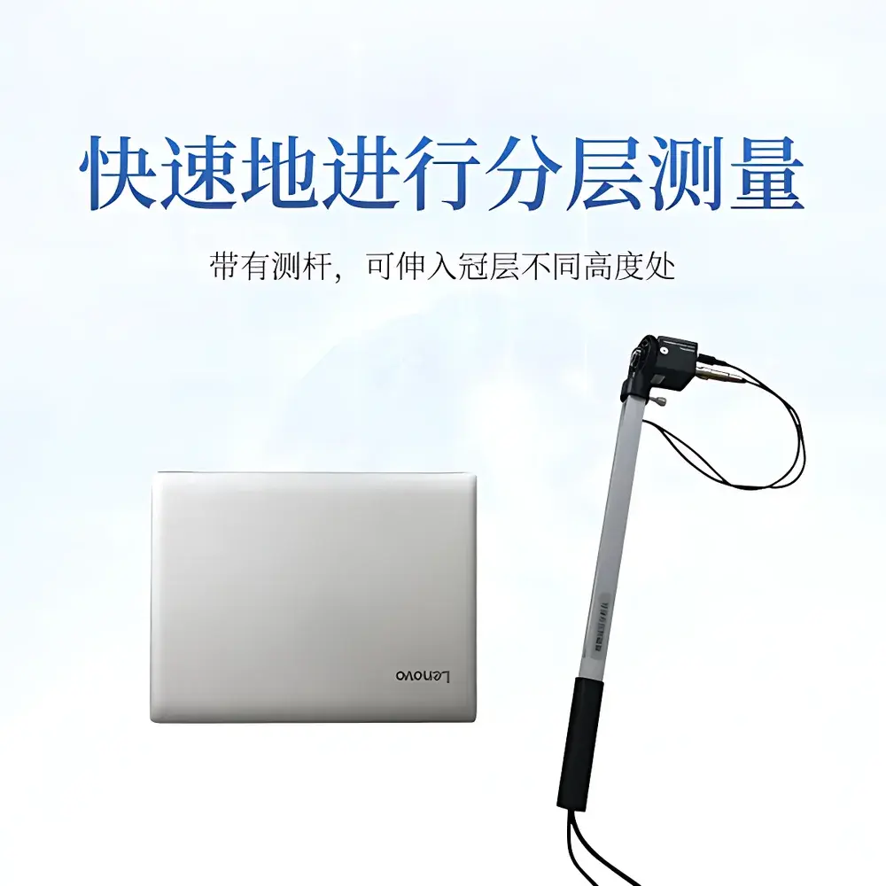 COMECAUSE IN-G20 Portable Canopy Analyzer for Leaf Area Index (LAI) and Structural Parameter Measurement