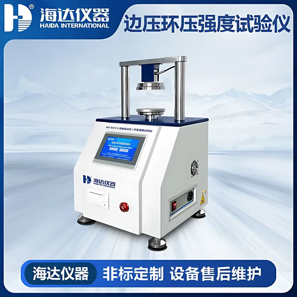 HAIDA HD-A513-E Microcomputer-Controlled Edge Crush Test (ECT) / Ring Crush Test (RCT) Instrument
