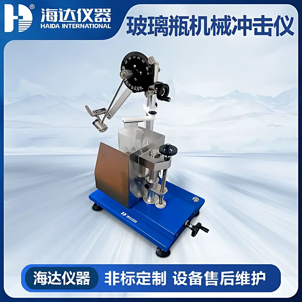 HAIDA HD-5081 Glass Bottle Impact Tester
