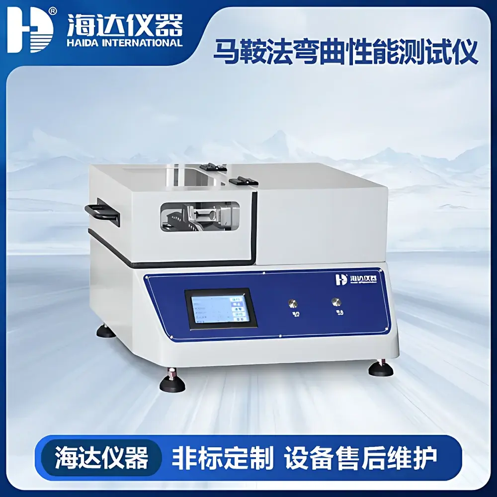 HAIDA HD-D013 Slot-Method Fabric Stiffness Tester