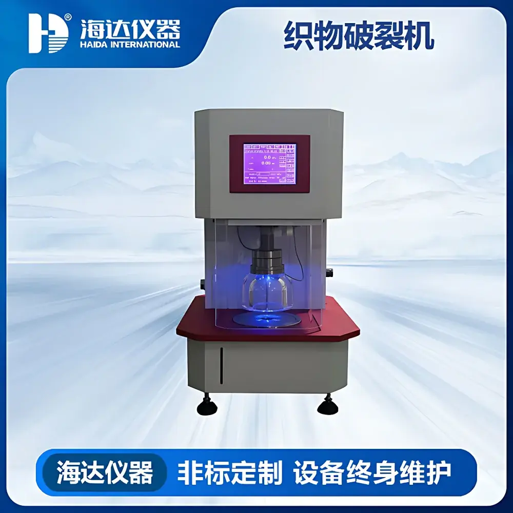 HAIDA HD-W813 Fabric Bursting Strength Tester