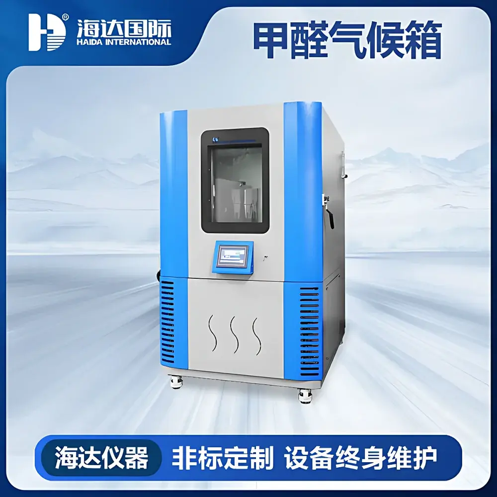 HAIDA HD-F801-3 Formaldehyde & VOC Emission Climate Chamber