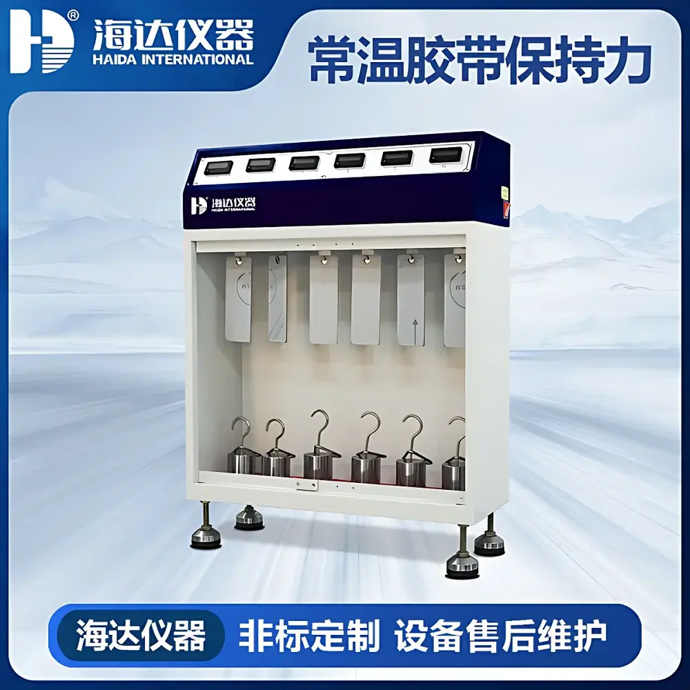 HAIDA HD-C524-6 Ambient-Temperature Tape Holding Power Tester