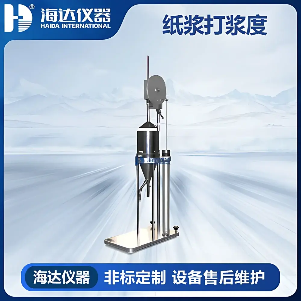 HAIDA HD-P005 Schopper-Riegler Consistency Tester