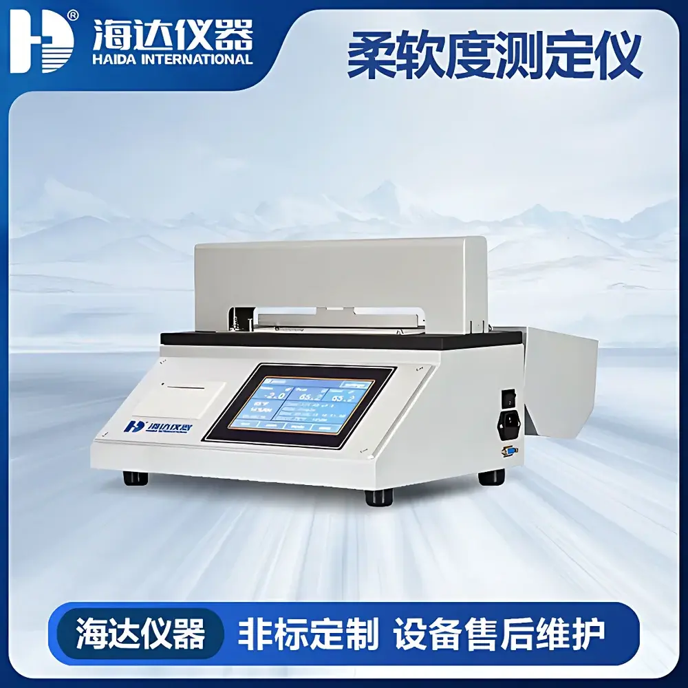 HAIDA HD-T004 Softness Tester