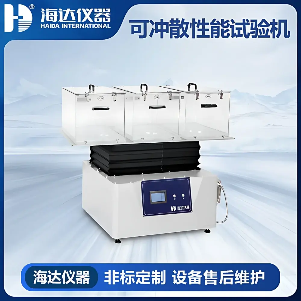 HAIDA HD-D022 Flushability Tester