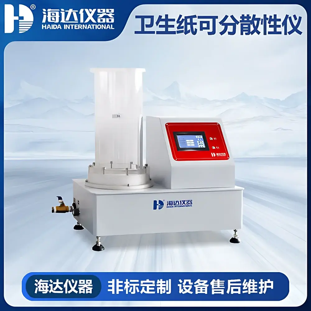 HAIDA HD-T011 Toilet Tissue Dispersibility Tester