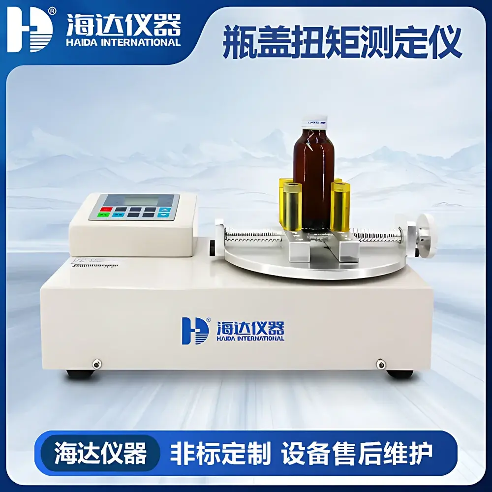 HAIDA HD-5079 Automatic Cap Torque Tester