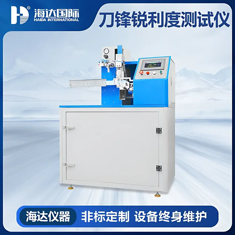 HAIDA HD-M013 Blade Sharpness Tester
