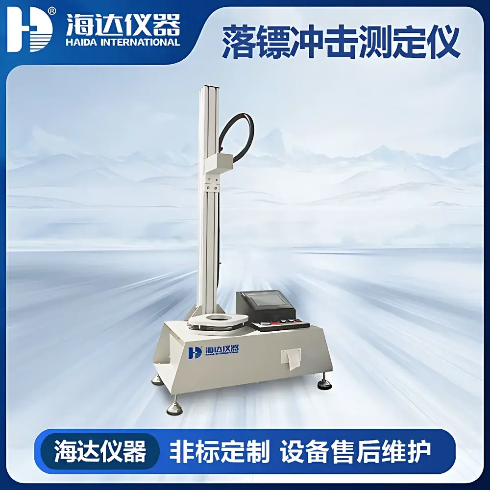 HAIDA HD-5085 Film Dart Impact Tester