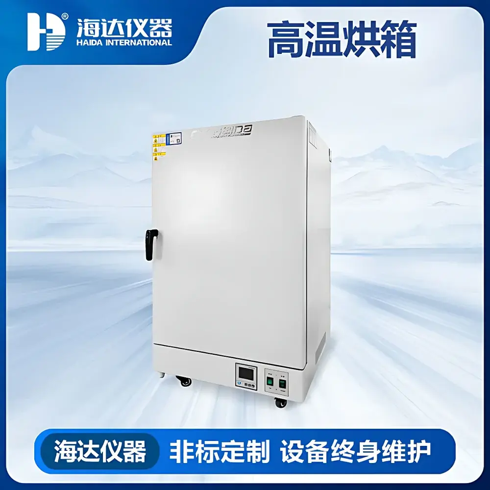 HAIDA HD-E804-80A Vacuum Drying Oven