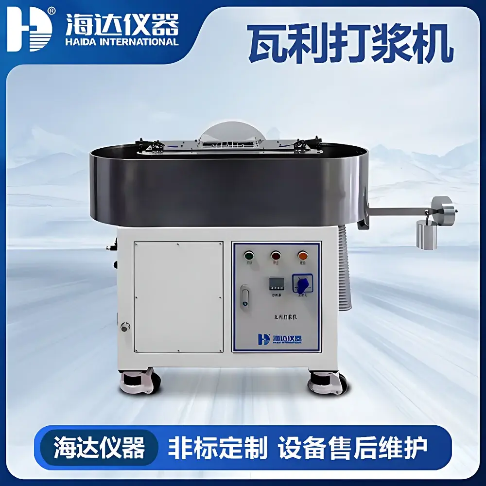 HAIDA HD-P002 Valley Beater