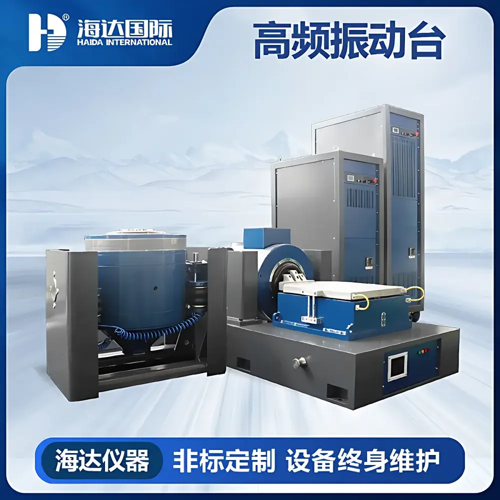 HAIDA HD-G826 High-Frequency Electromagnetic Vibration Shaker