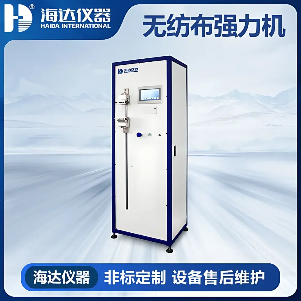HAIDA HD-D018 Nonwoven Tensile Strength Tester