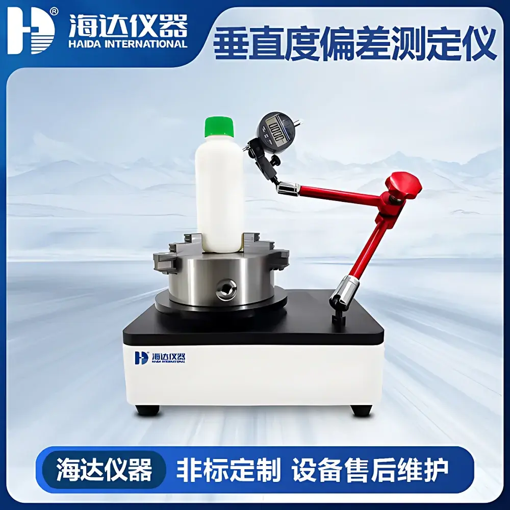 HAIDA HD-5078 Verticality Deviation Tester