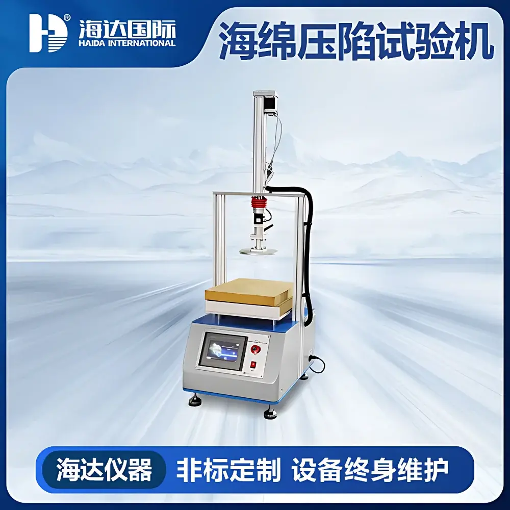 HAIDA HD-F750-5 Foam Indentation Recovery Time Tester