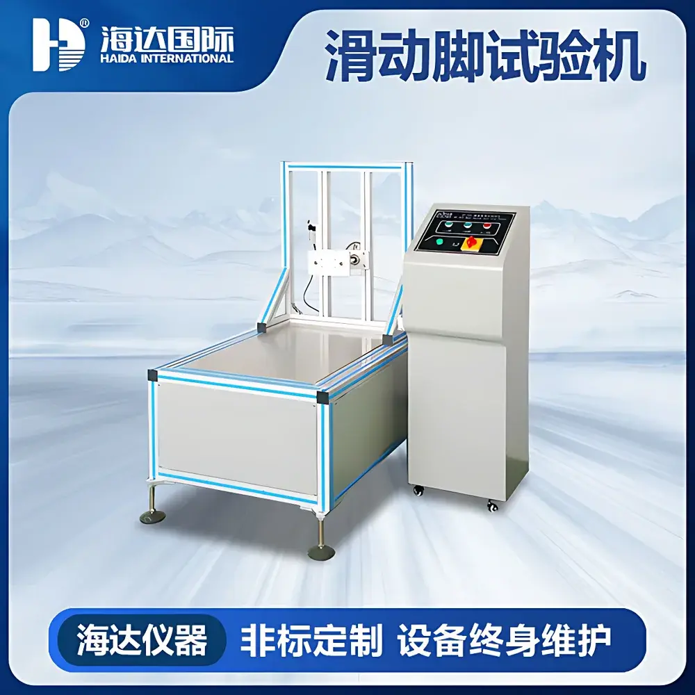 HAIDA HD-A537 Box Sliding Angle Tester