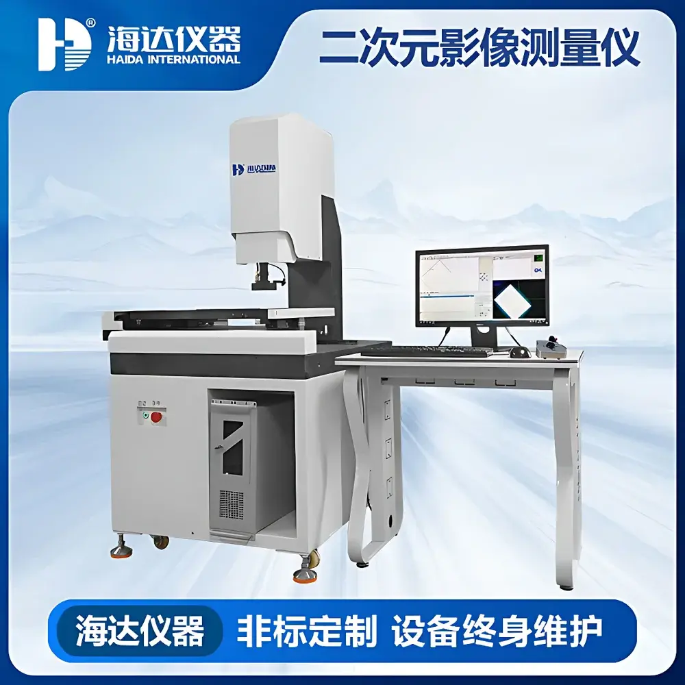 HAIDA HD-U801-1 2D Video Measuring System – Model 3020