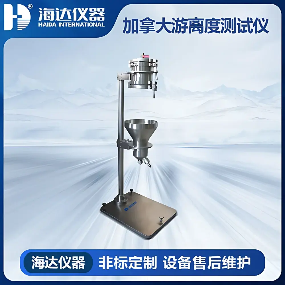 HAIDA HD-P006 Canadian Standard Freeness Tester