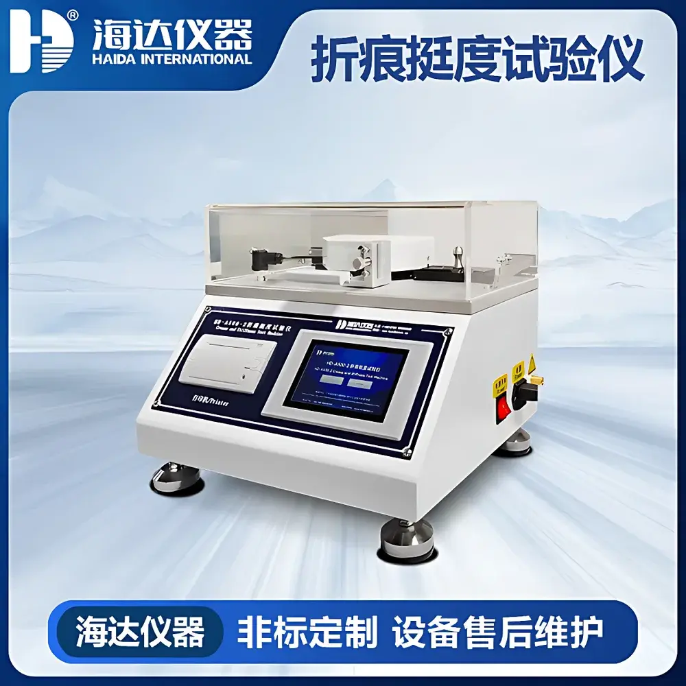 HAIDA HD-A500-2 Crease Stiffness Tester