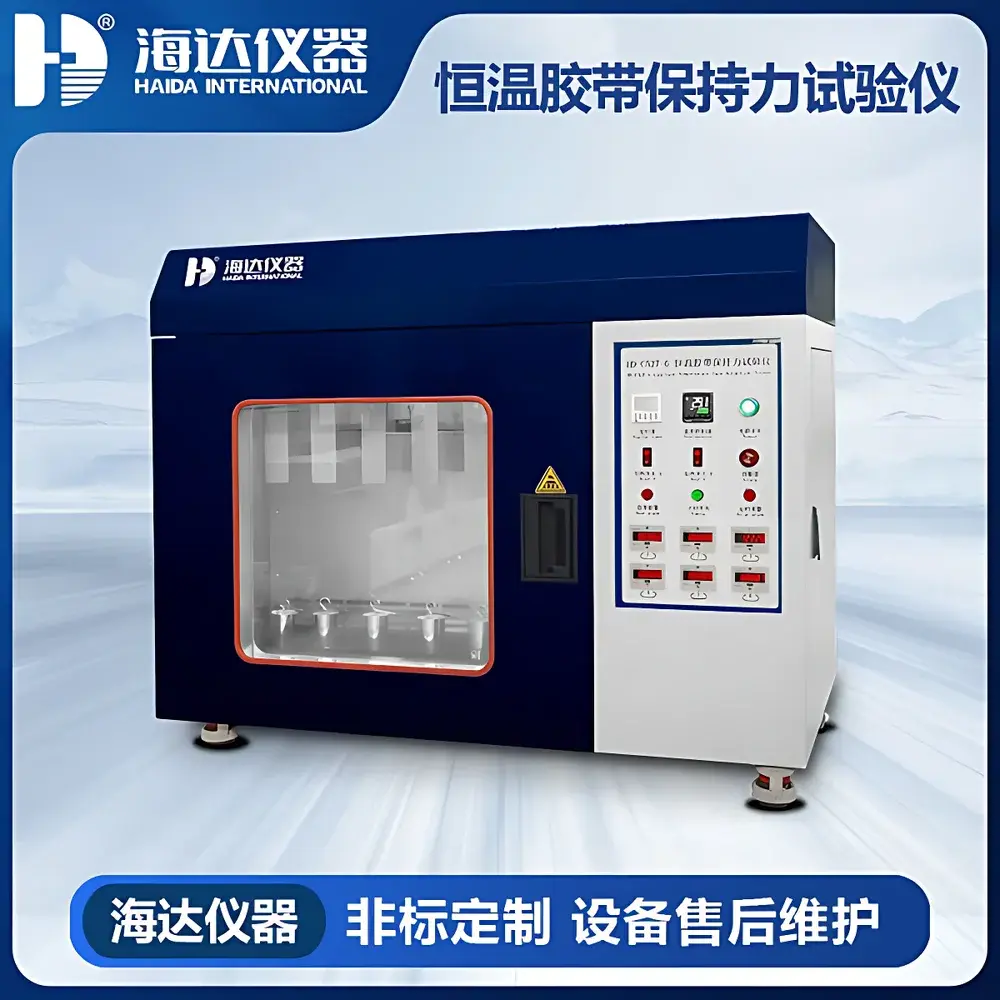 HAIDA HD-C527-6 Constant-Temperature Tape Holding Power Tester