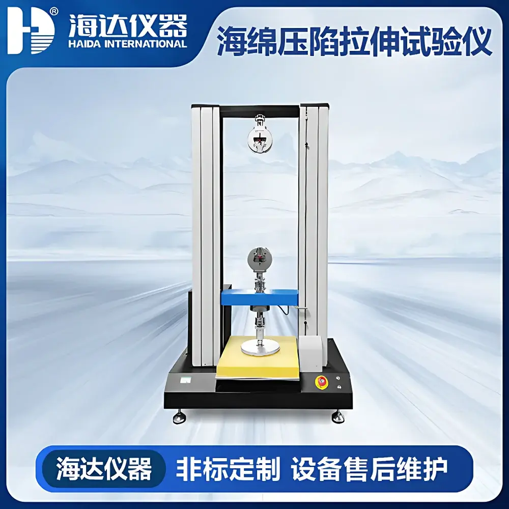 HAIDA HD-F750A Dual-Mode Foam Indentation & Tensile Testing Machine