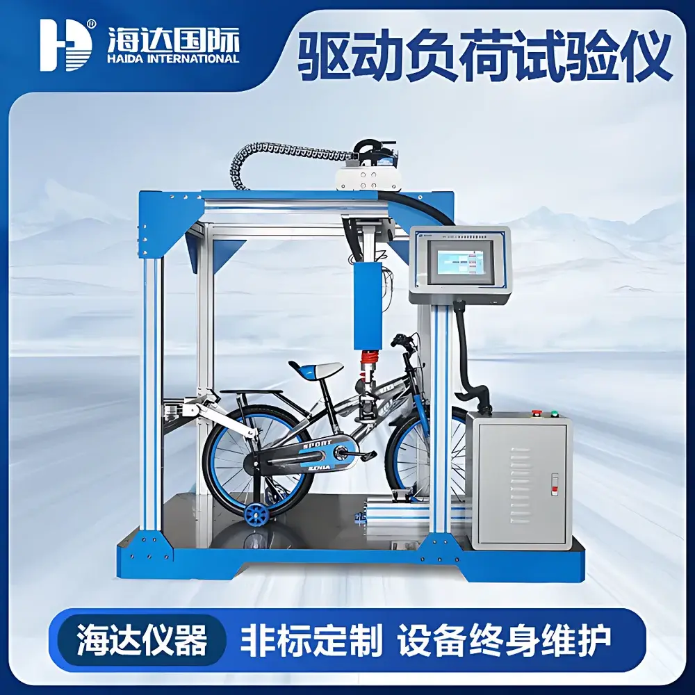 HAIDA HD-J242-1 Static Load Testing System for Drive Systems