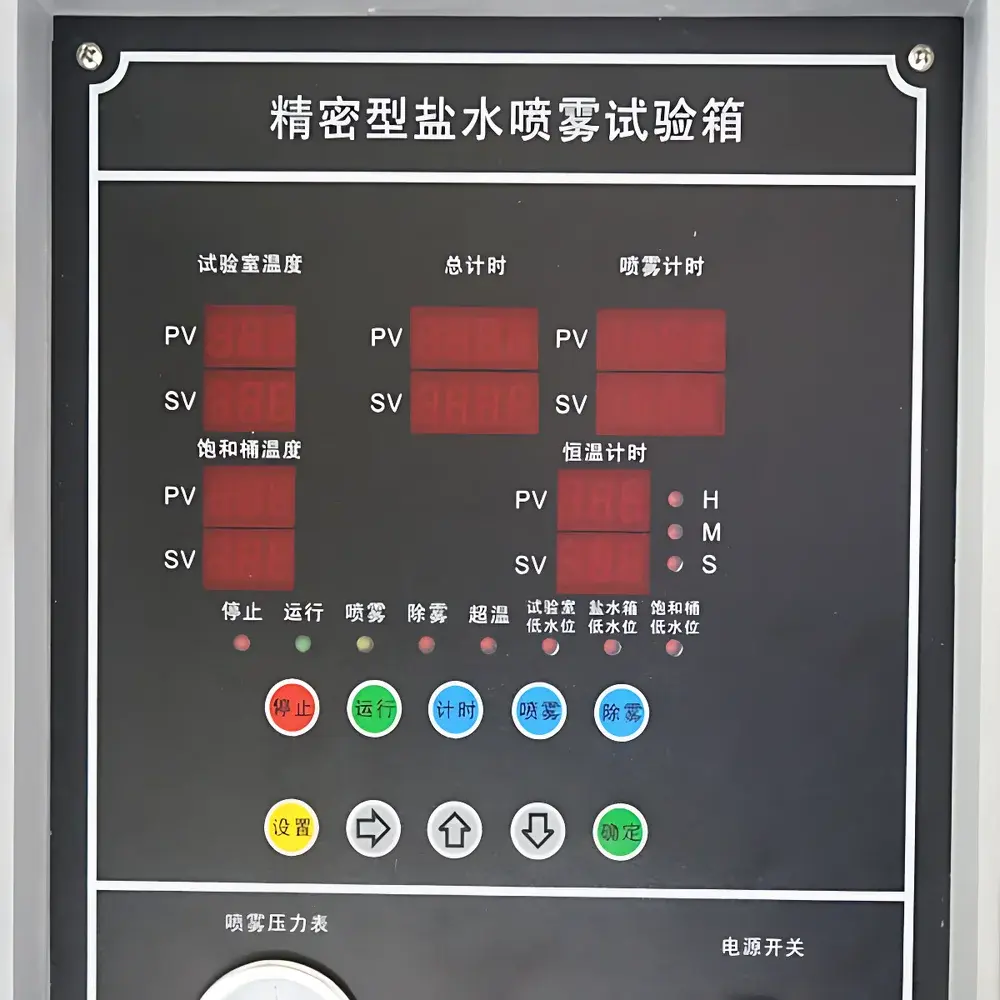 HAIDA HD-E808-120 Salt Spray Test Chamber