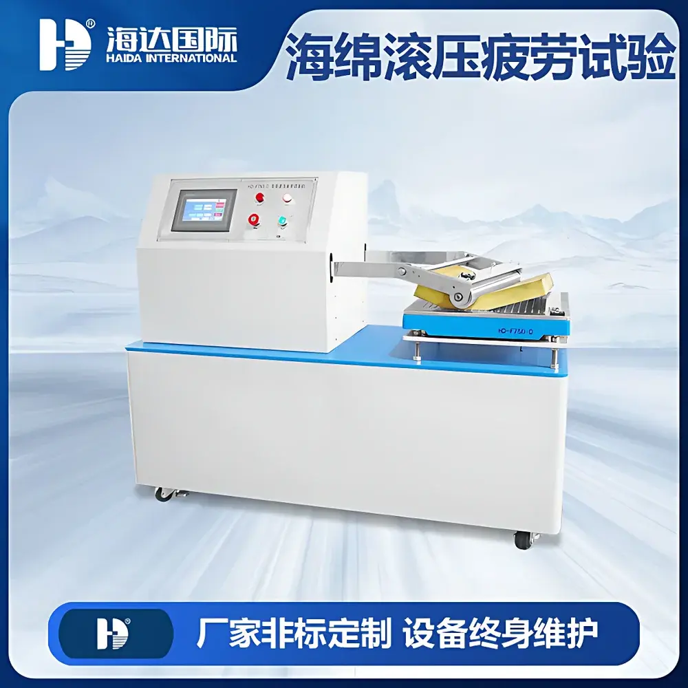 HAIDA HD-F750-6 Sponge Rolling Fatigue Tester