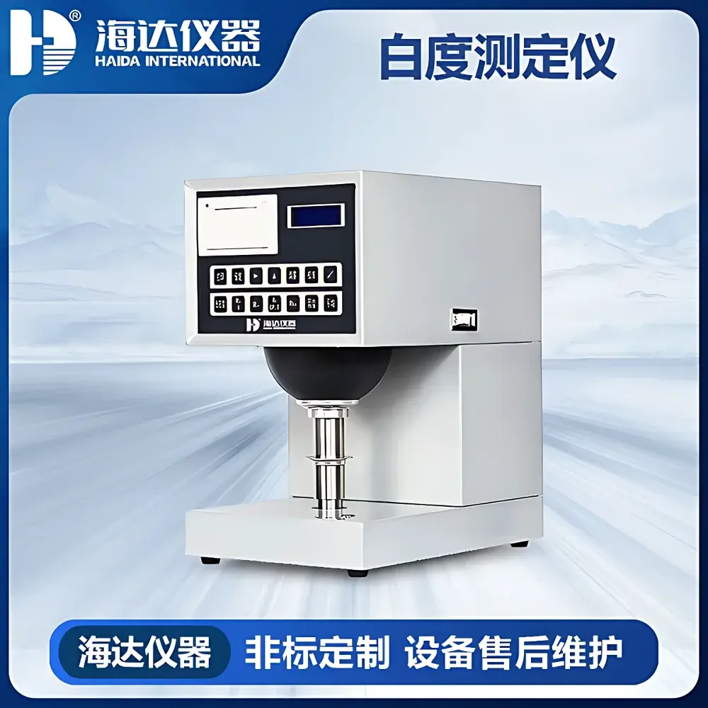 HAIDA HD-T002 Whiteness Tester