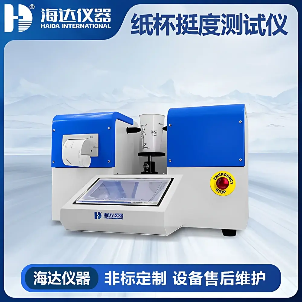 HAIDA HD-P012 Paper Cup Stiffness Tester