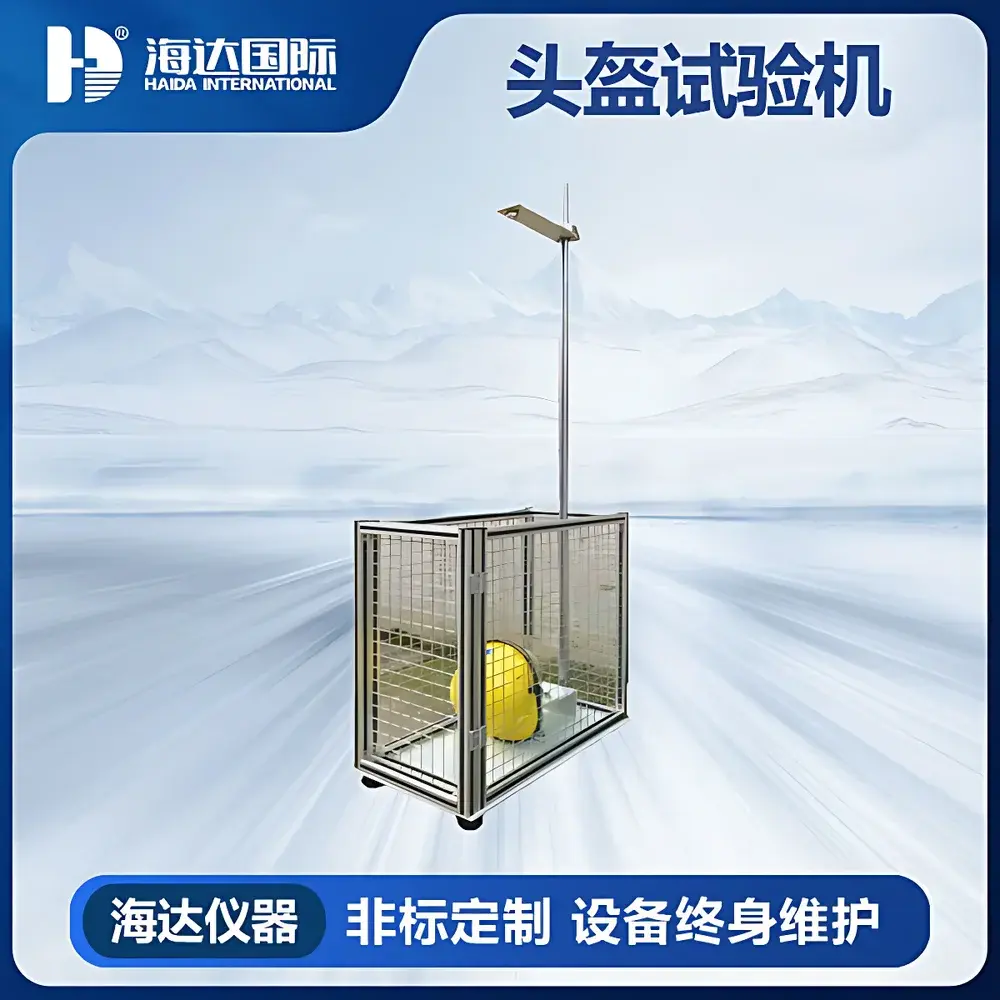 HAIDA HD-K505 Helmet & Goggle Impact Strength Tester