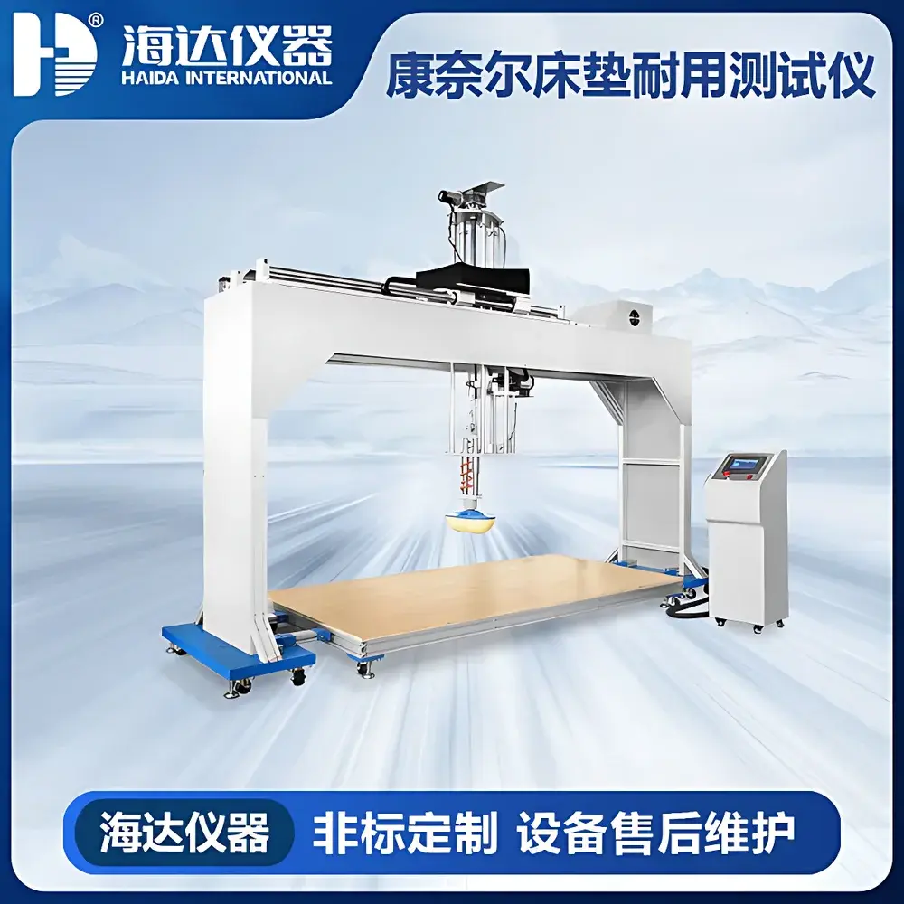 HAIDA HD-F766 Cornell Mattress Durability Tester
