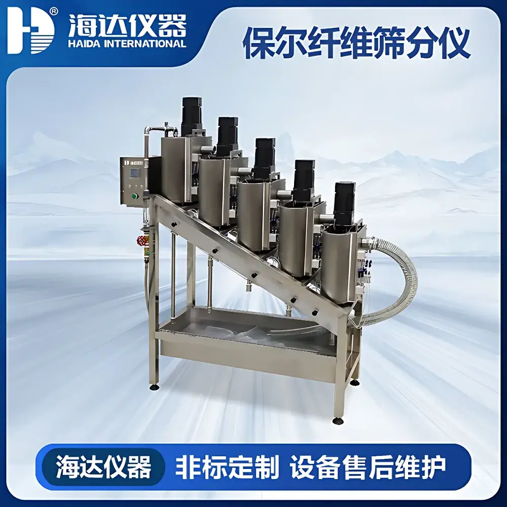 HAIDA HD-P010 Bauer Fiber Fractionator