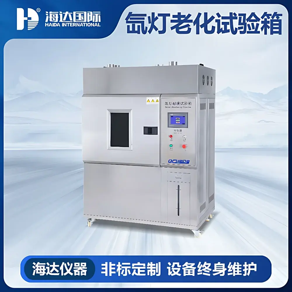 HAIDA HD-E711 Xenon Arc Weathering Test Chamber