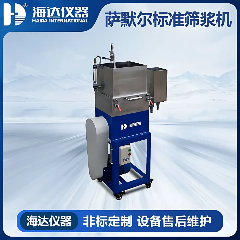 HAIDA HD-P001 Somerville-Type Pulp Screening Machine