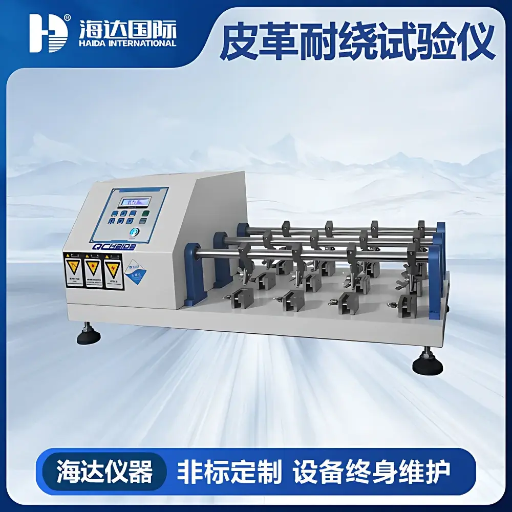 HAIDA INTERNATIONAL Leather Flexing Tester