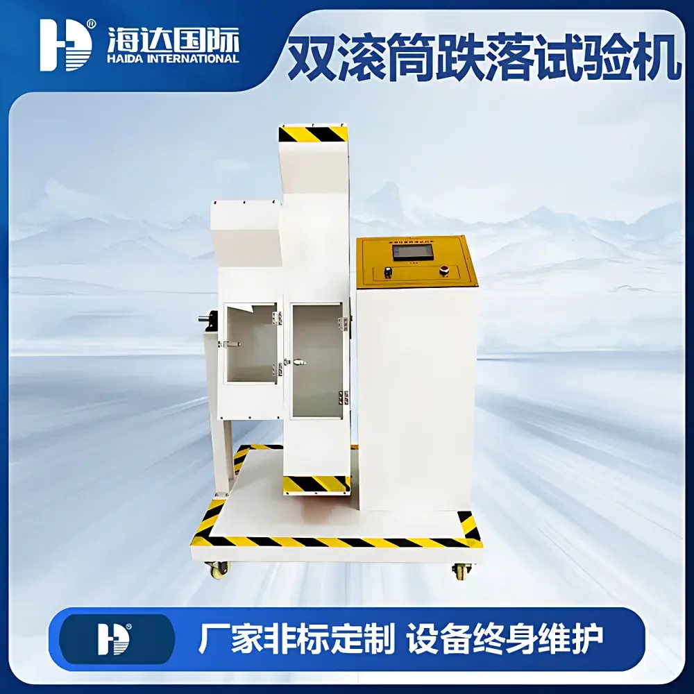 HAIDA HD-K913 Dual-Drum Drop Tester