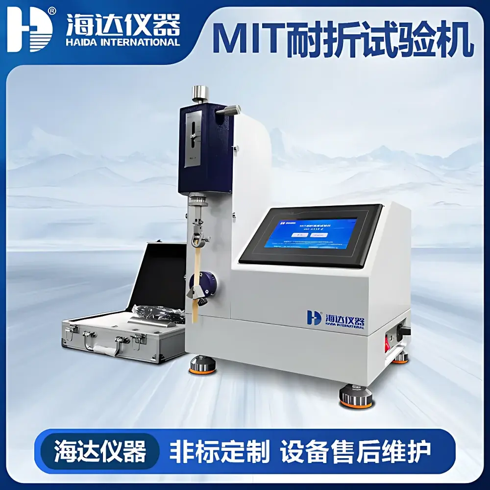 HAIDA HD-A519-2 MIT Fold Endurance Tester