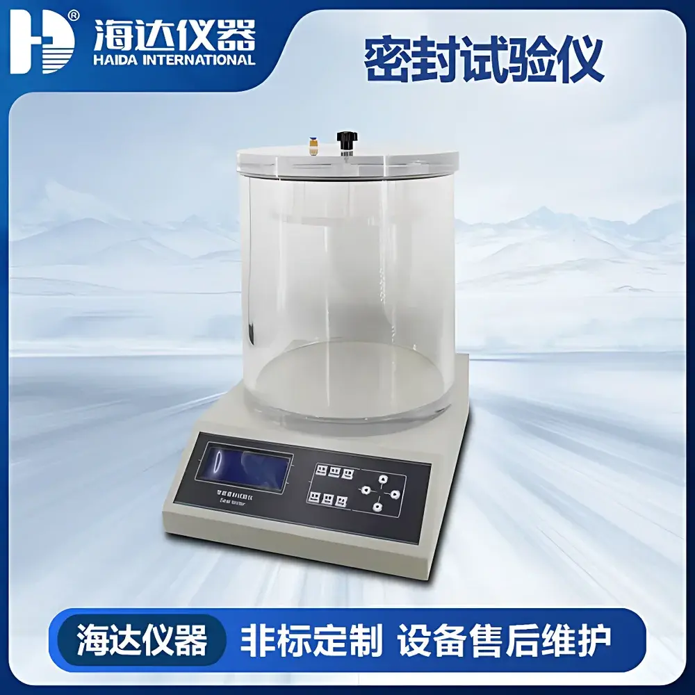 HAIDA HD-5083 Vacuum Leak Tester