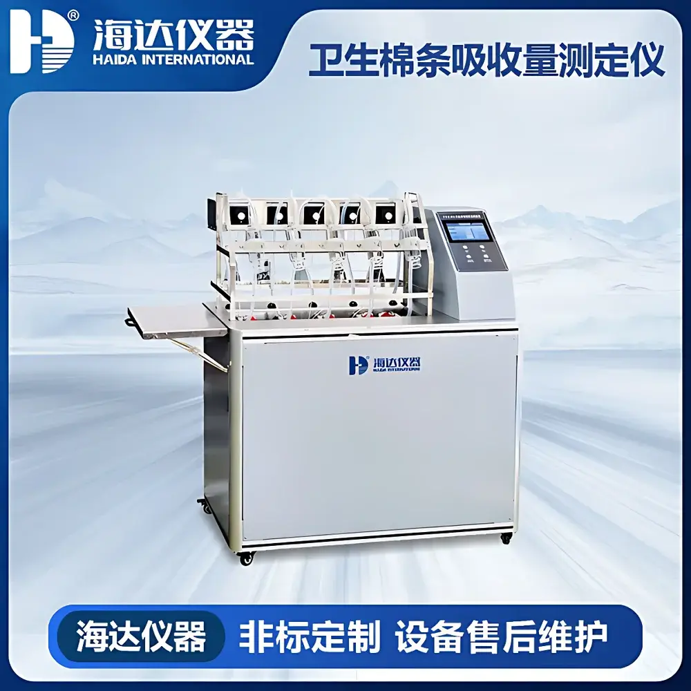 HAIDA HD-D003 Tampon Absorbency Tester