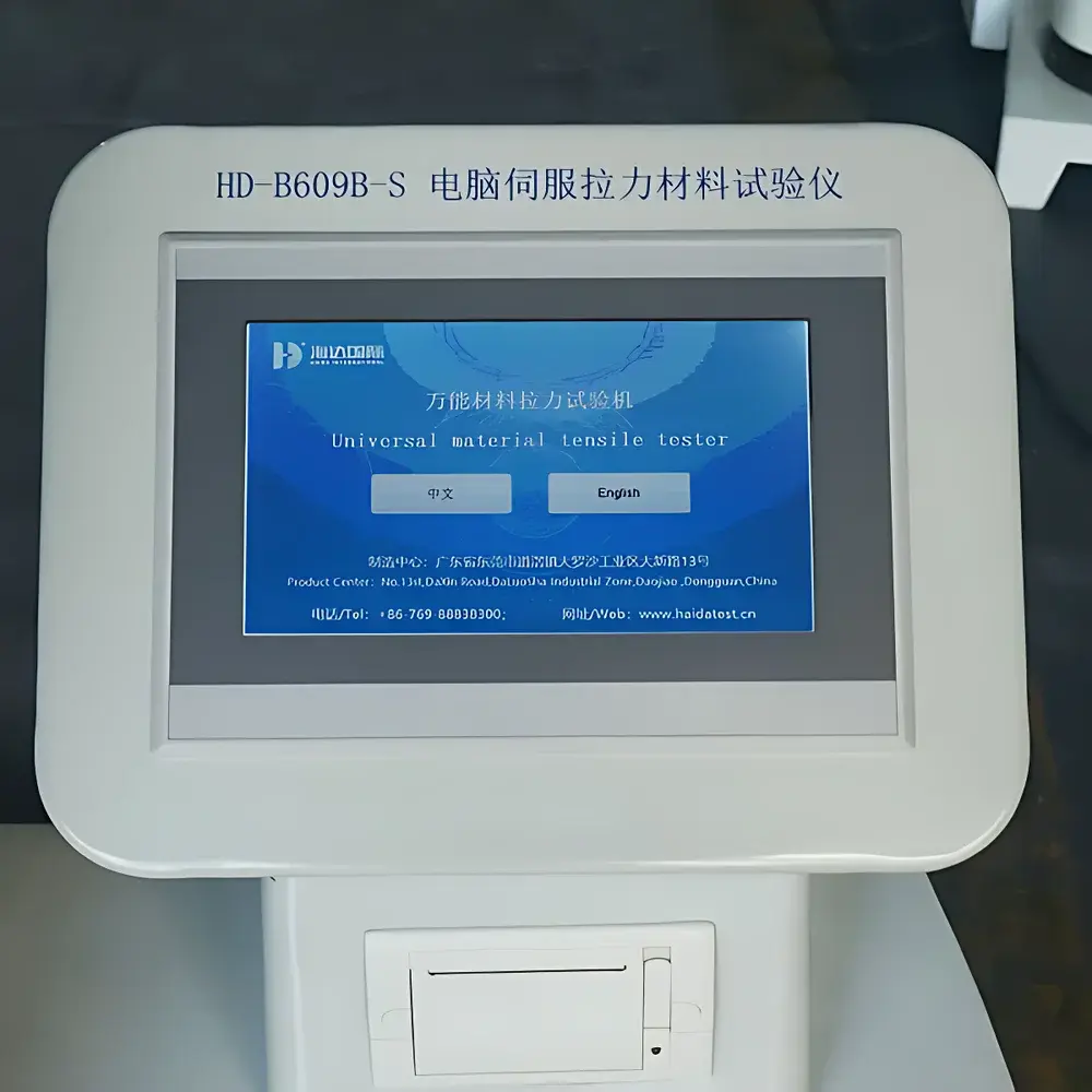 HAIDA HD-B609B-S Computer-Controlled Servo-Powered Tensile Testing Machine
