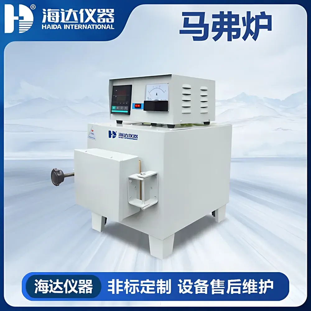 Haida International HD-E805 Muffle Furnace / Ashing Furnace