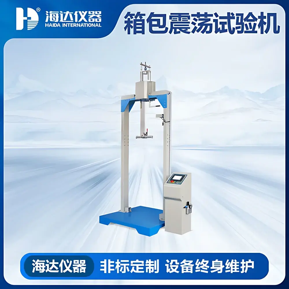 HAIDA HD-D114-2 Luggage Oscillatory Impact Tester