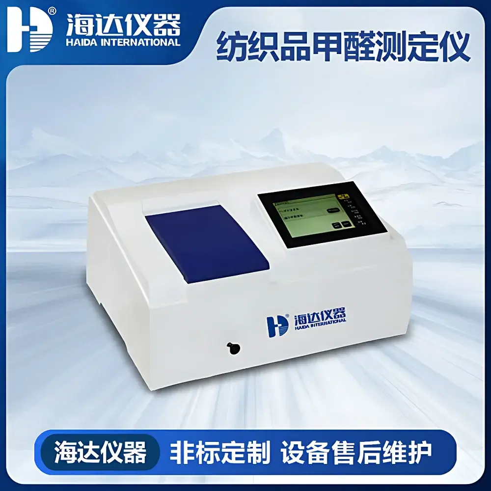 HAIDA HD-D008 Textile Formaldehyde Analyzer