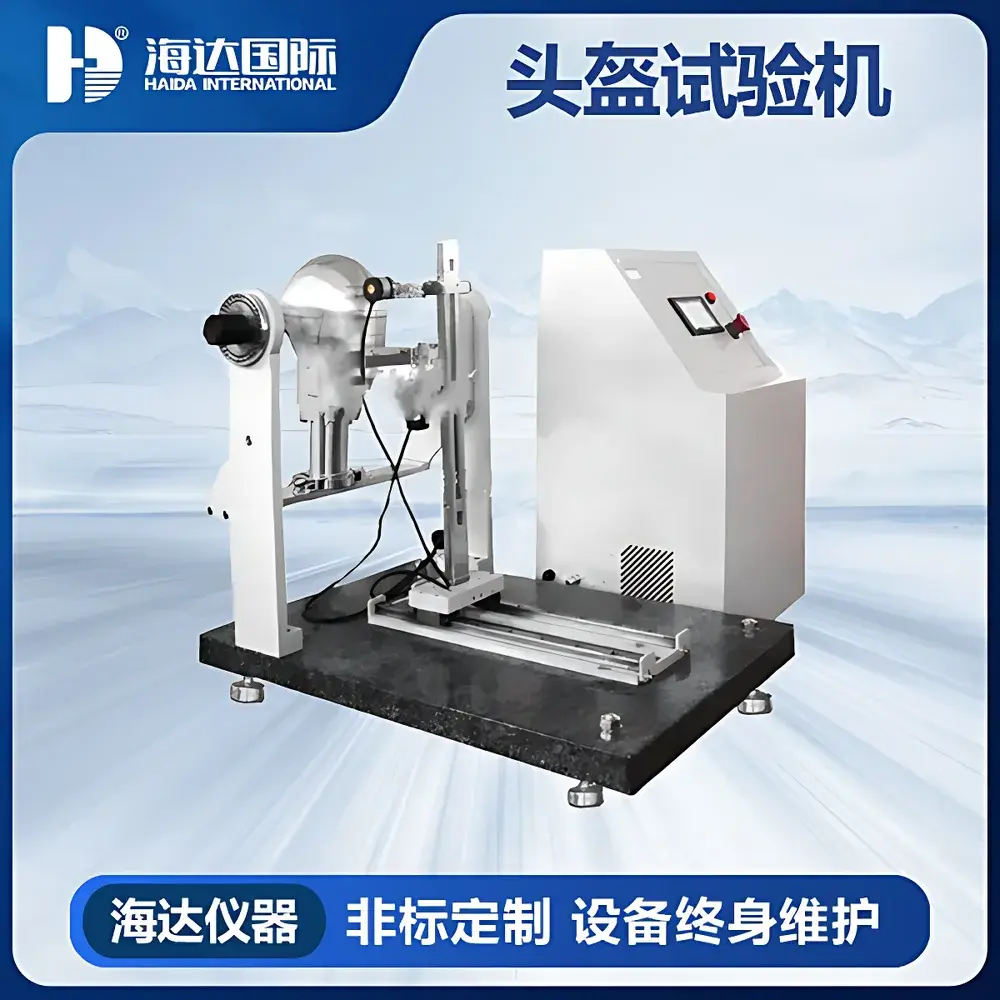 HAIDA HD-K504 Helmet Field-of-View Analyzer