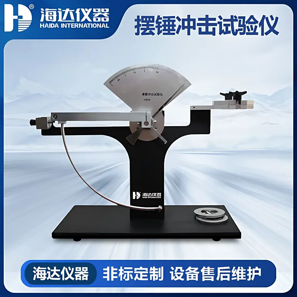 HAIDA HD-5086 Pendulum Impact Tester for Thin Films