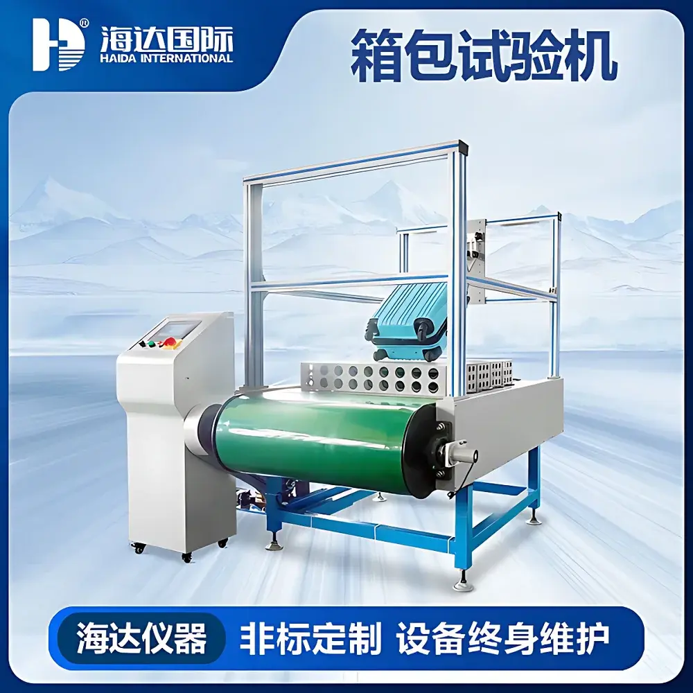 HAIDA HD-D128-1 Luggage Staircase Simulation Tester